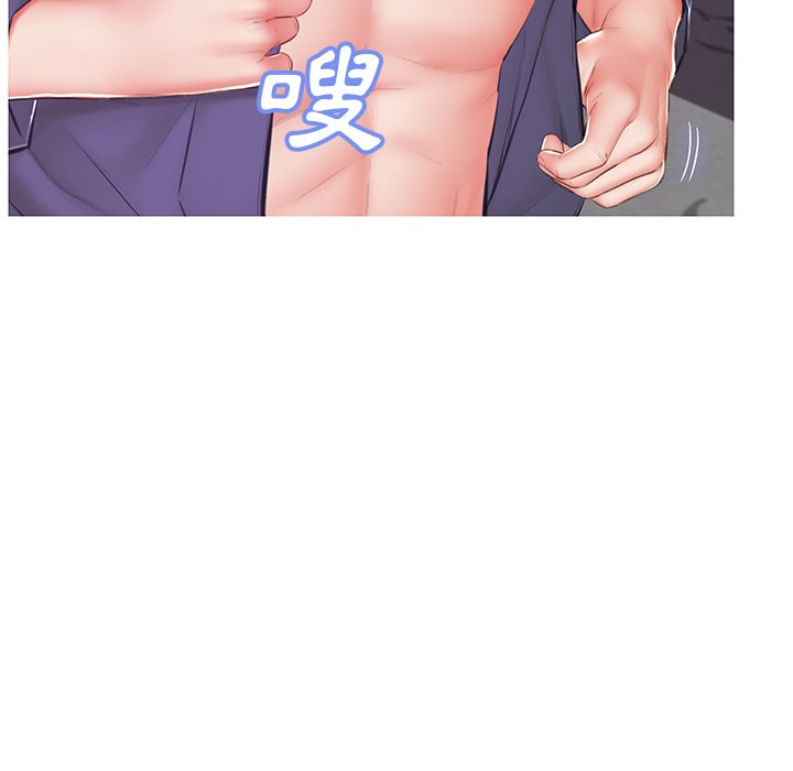 媳婦單身中 第74章 第95页