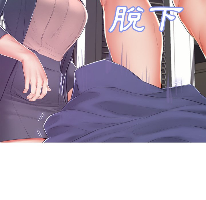 媳婦單身中 第74章 第97页