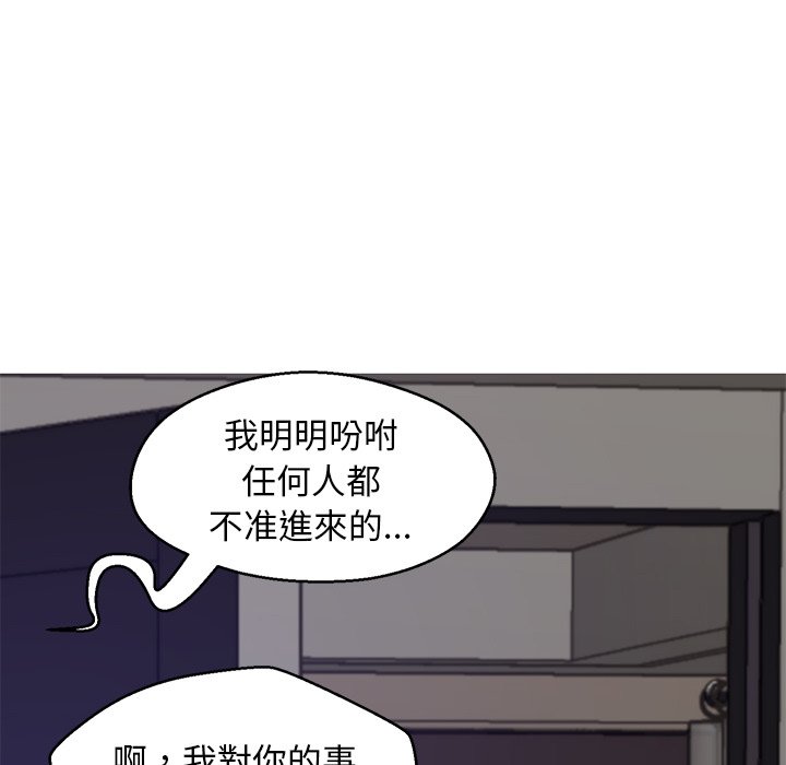 媳婦單身中 第75章 第8页