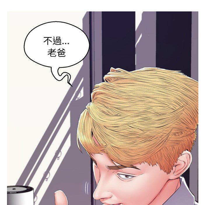 媳婦單身中 第75章 第32页