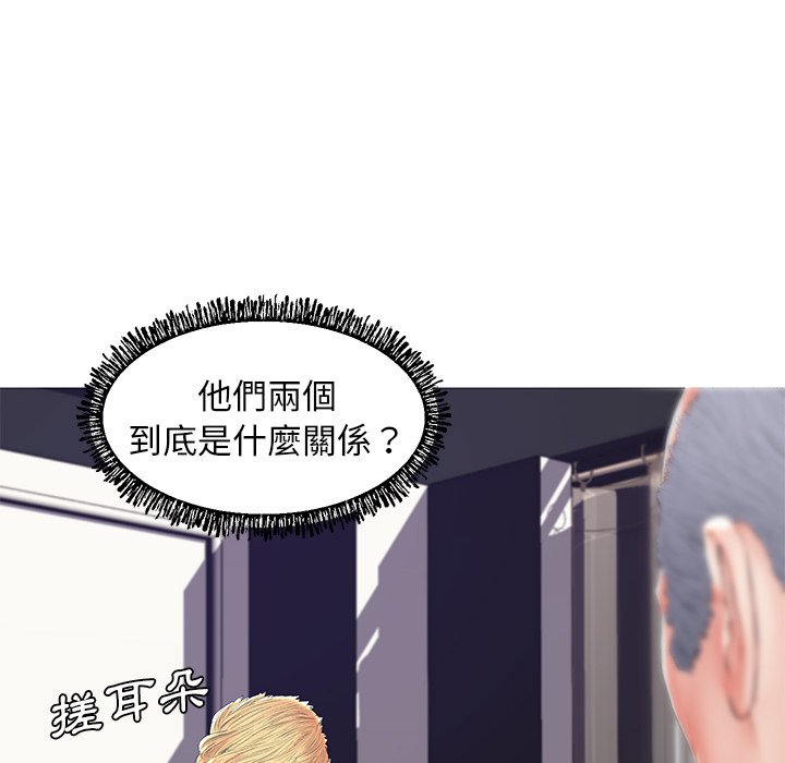 媳婦單身中 第75章 第29页