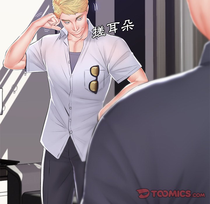 媳婦單身中 第75章 第30页