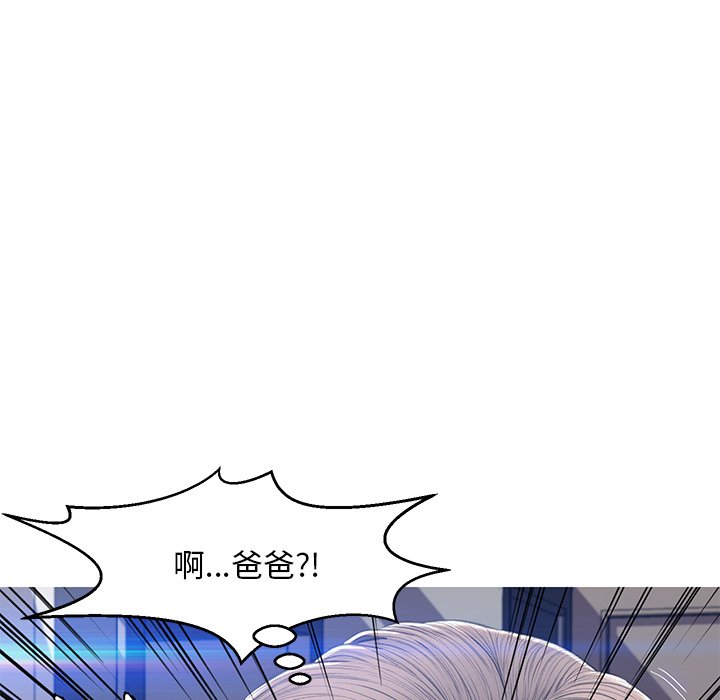 媳婦單身中 第75章 第36页