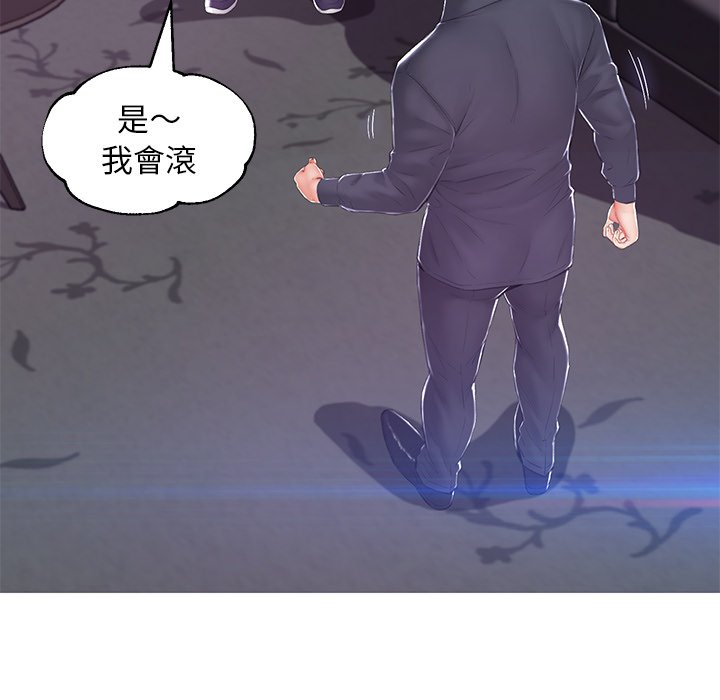 媳婦單身中 第75章 第40页