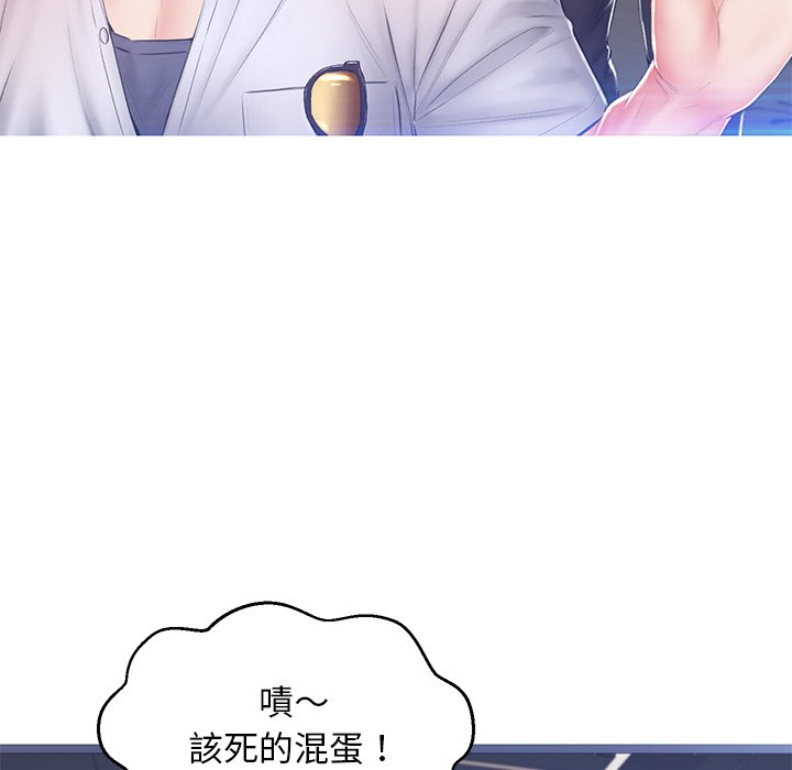 媳婦單身中 第75章 第41页