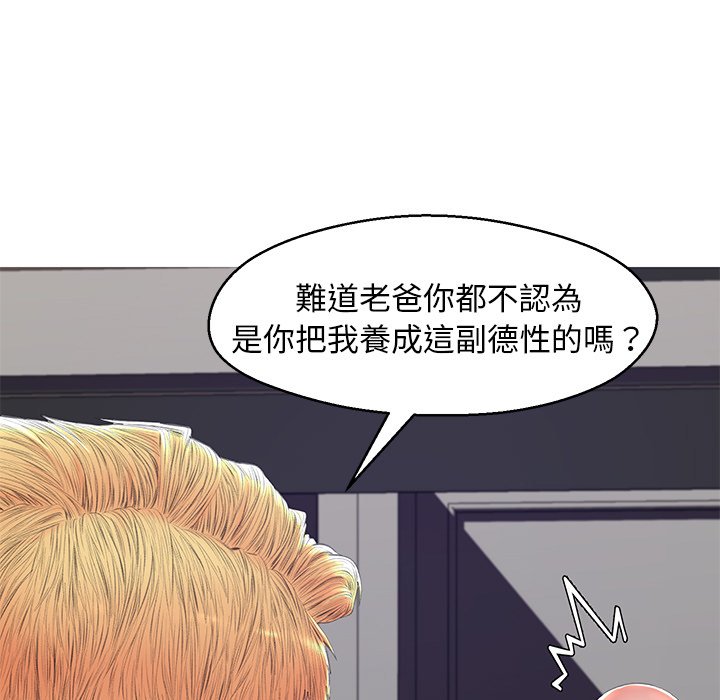 媳婦單身中 第75章 第34页