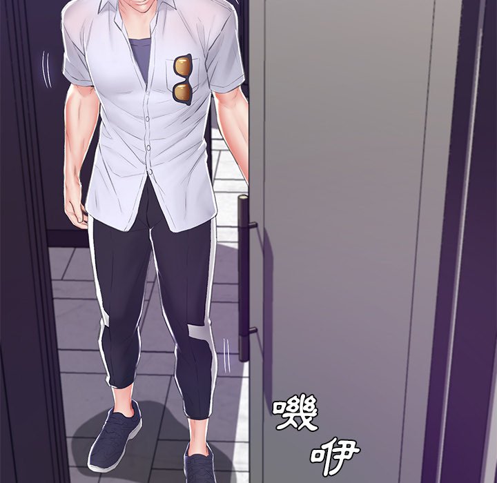 媳婦單身中 第75章 第53页