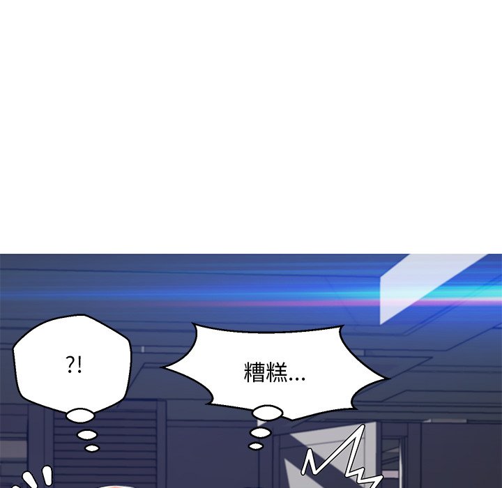 媳婦單身中 第75章 第54页