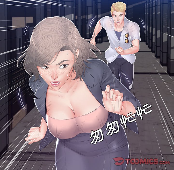 媳婦單身中 第75章 第101页