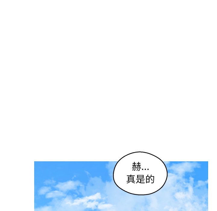媳婦單身中 第75章 第103页