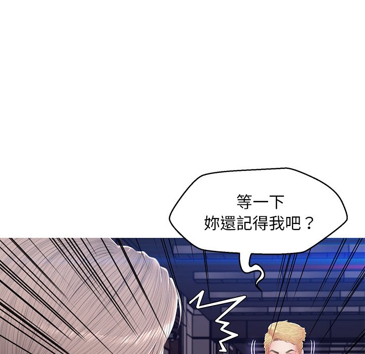 媳婦單身中 第75章 第85页
