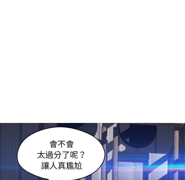 媳婦單身中 第75章 第105页