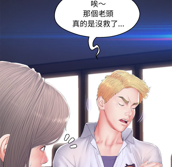 媳婦單身中 第75章 第113页