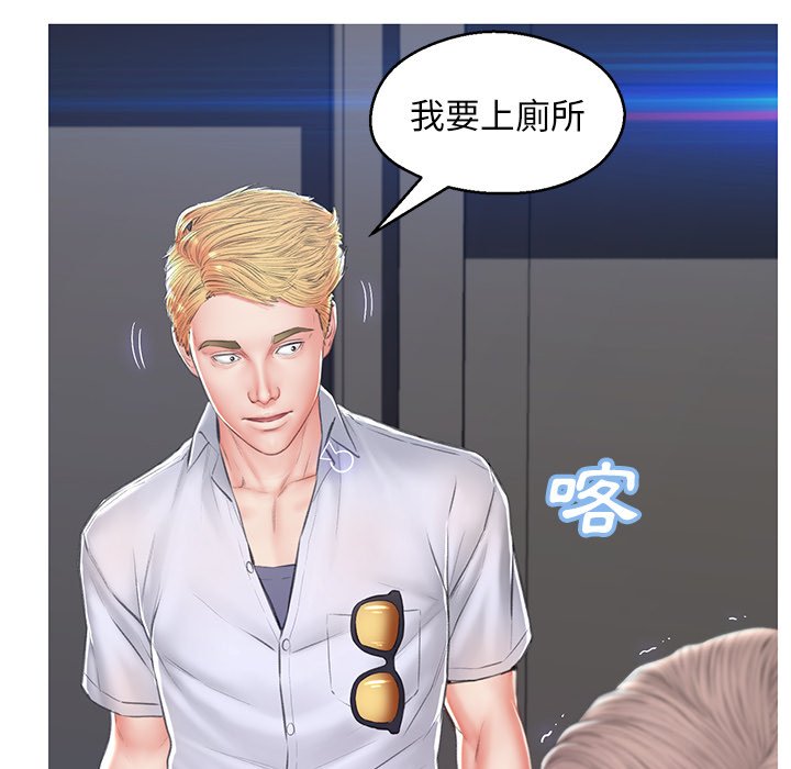 媳婦單身中 第75章 第60页