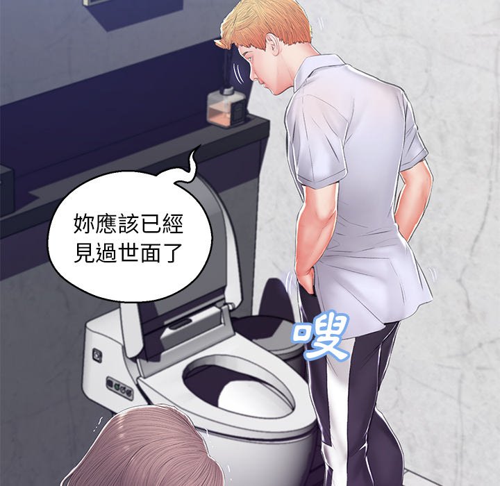 媳婦單身中 第75章 第63页