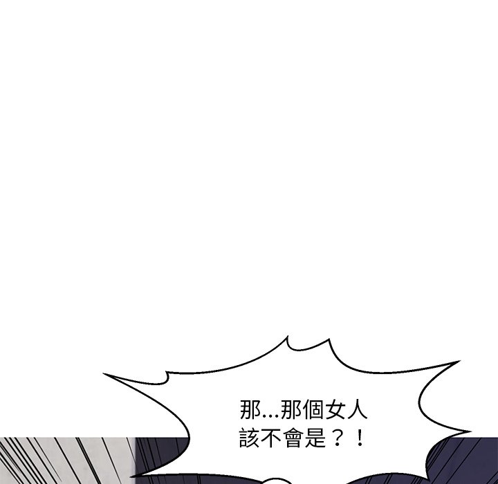媳婦單身中 第75章 第71页