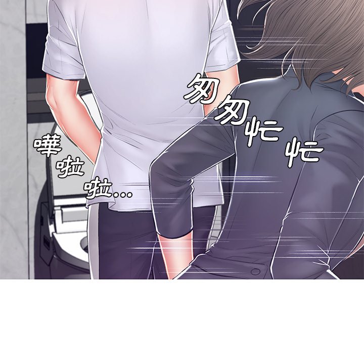 媳婦單身中 第75章 第68页