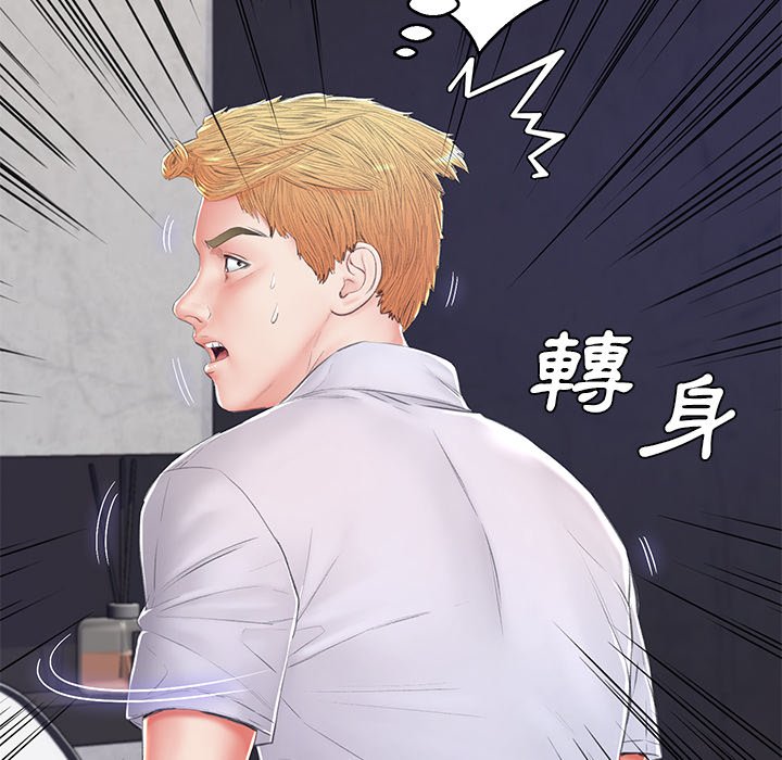媳婦單身中 第75章 第72页