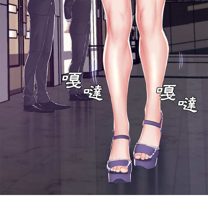 媳婦單身中 第75章 第79页