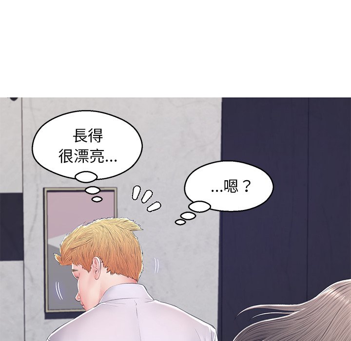 媳婦單身中 第75章 第67页