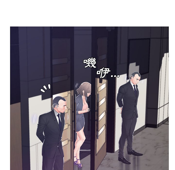 媳婦單身中 第75章 第76页