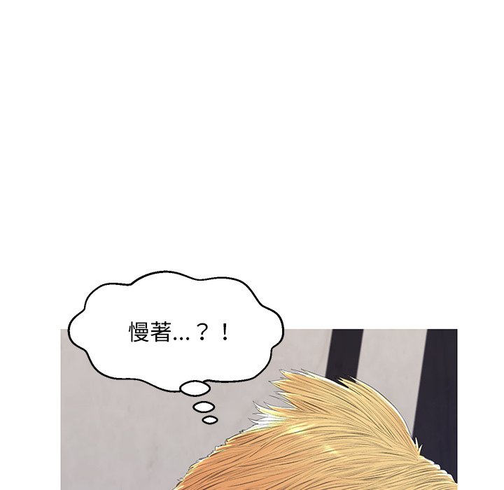 媳婦單身中 第75章 第69页