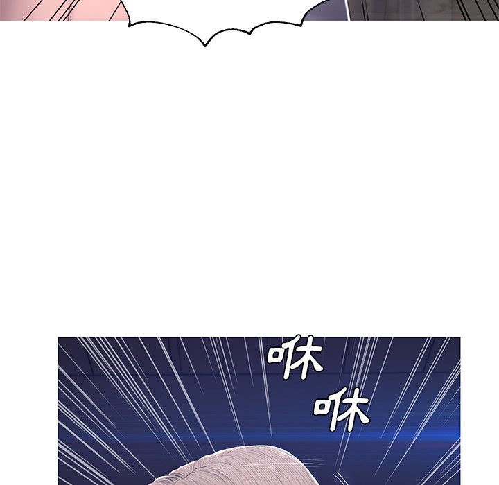 媳婦單身中 第75章 第95页