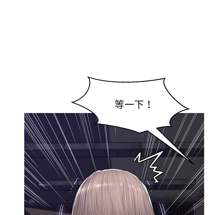 媳婦單身中 第75章 第84页