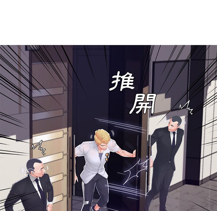 媳婦單身中 第75章 第87页