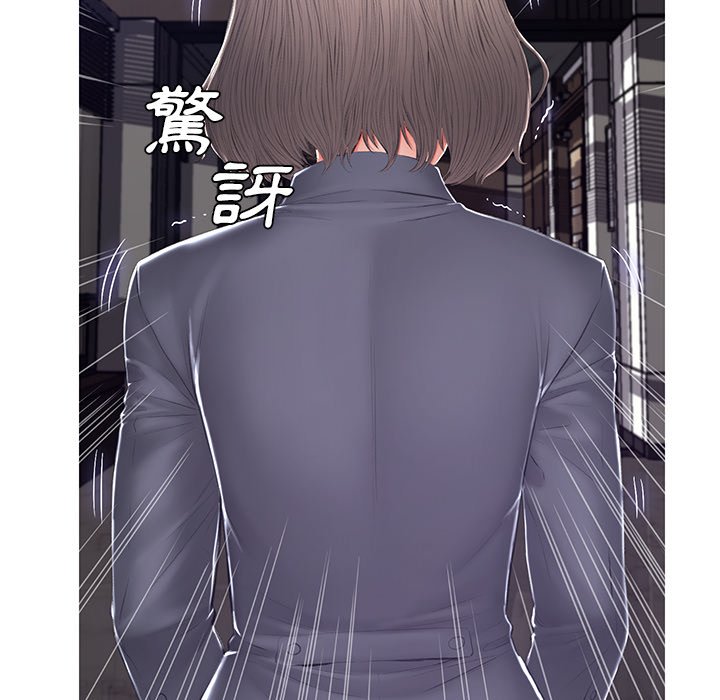 媳婦單身中 第75章 第90页