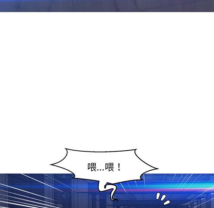 媳婦單身中 第75章 第100页