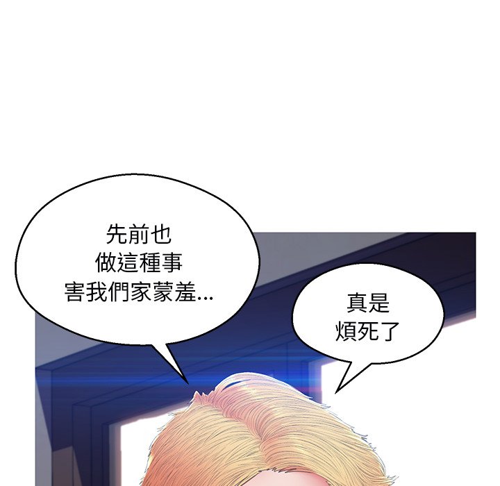 媳婦單身中 第75章 第115页