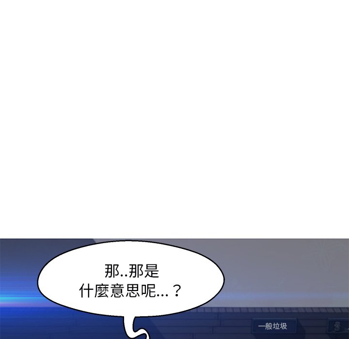 媳婦單身中 第75章 第117页