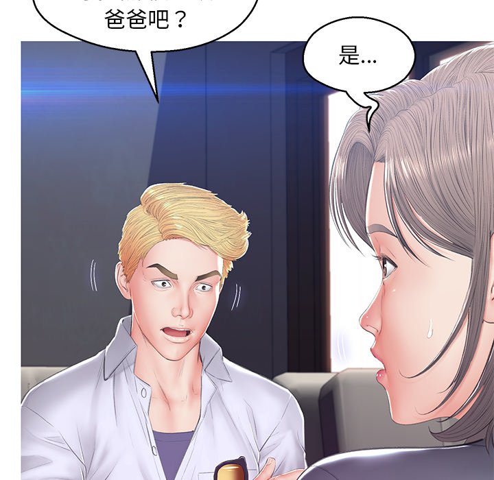 媳婦單身中 第75章 第120页
