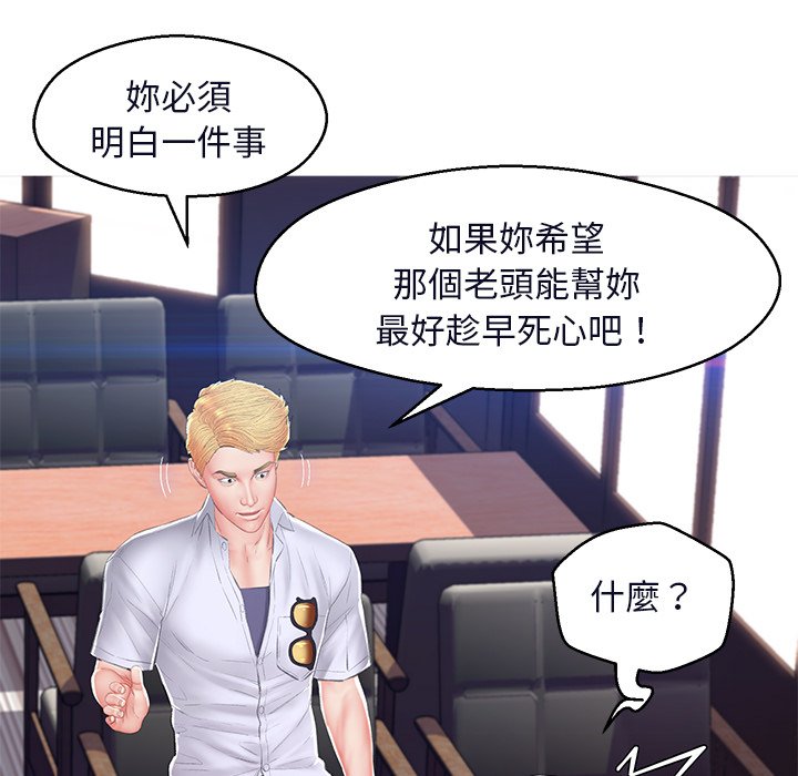 媳婦單身中 第75章 第124页
