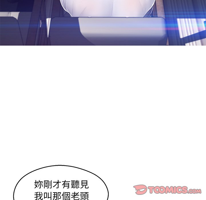媳婦單身中 第75章 第119页