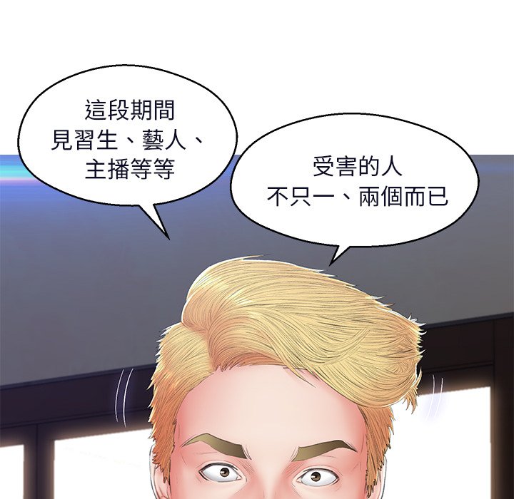 媳婦單身中 第75章 第129页