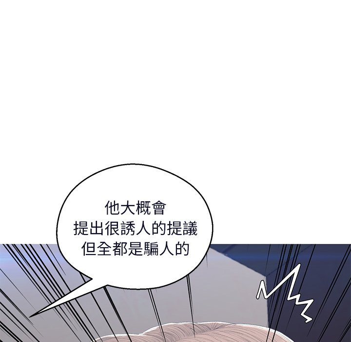 媳婦單身中 第75章 第126页