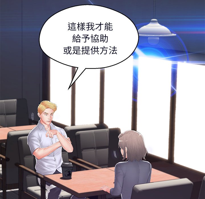 媳婦單身中 第75章 第141页
