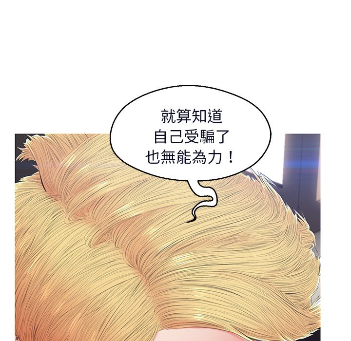 媳婦單身中 第75章 第134页
