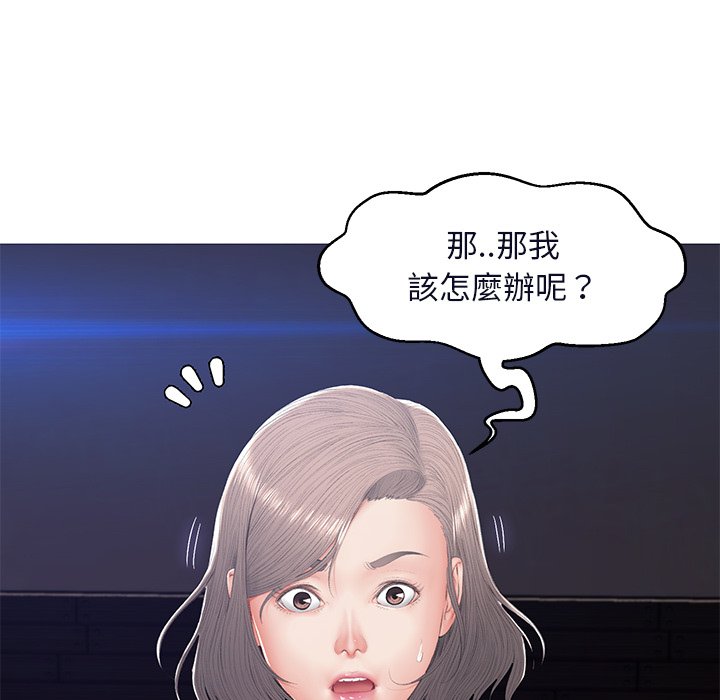 媳婦單身中 第75章 第136页