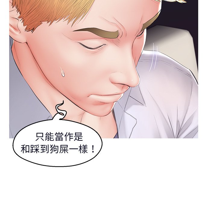 媳婦單身中 第75章 第135页