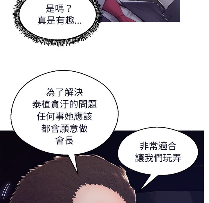 媳婦單身中 第75章 第158页