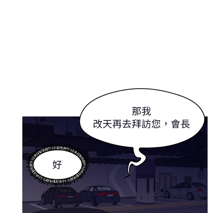 媳婦單身中 第75章 第160页