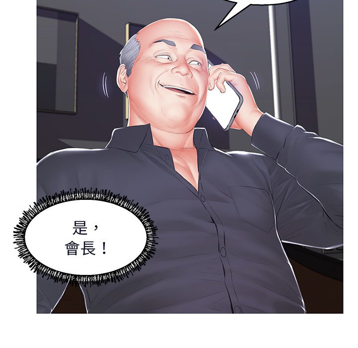 媳婦單身中 第75章 第148页