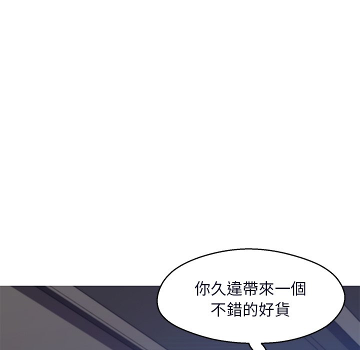 媳婦單身中 第75章 第149页