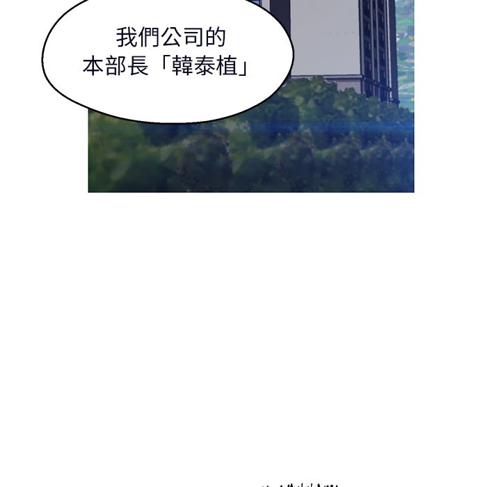 媳婦單身中 第75章 第153页