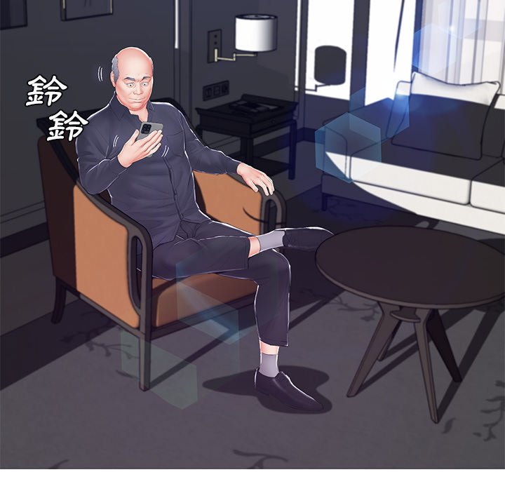 媳婦單身中 第75章 第146页