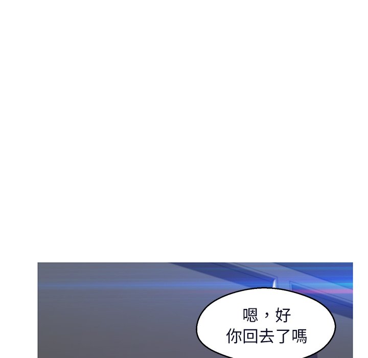 媳婦單身中 第75章 第147页