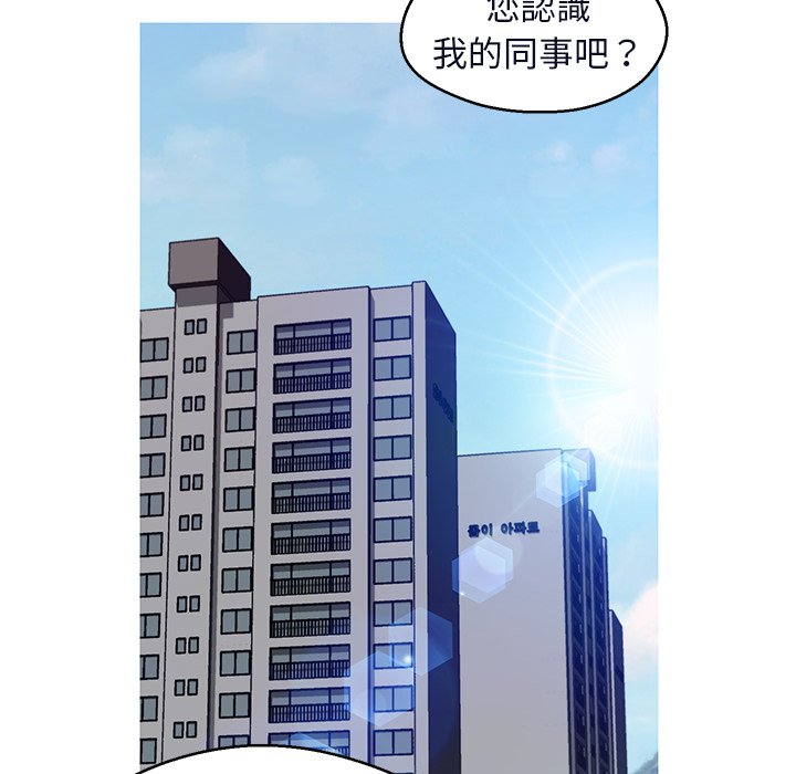 媳婦單身中 第75章 第152页